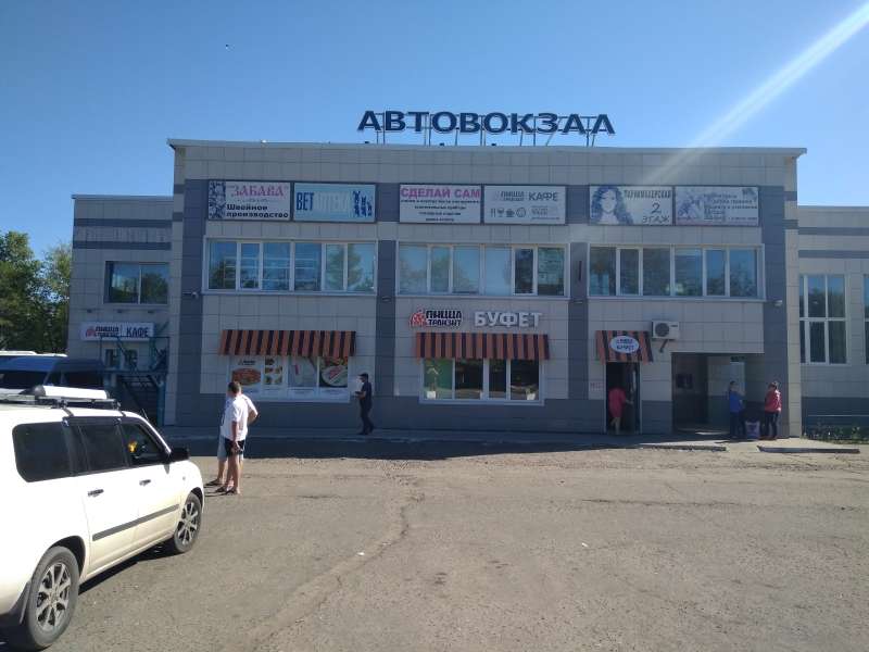 Автовокзал Білогірськ