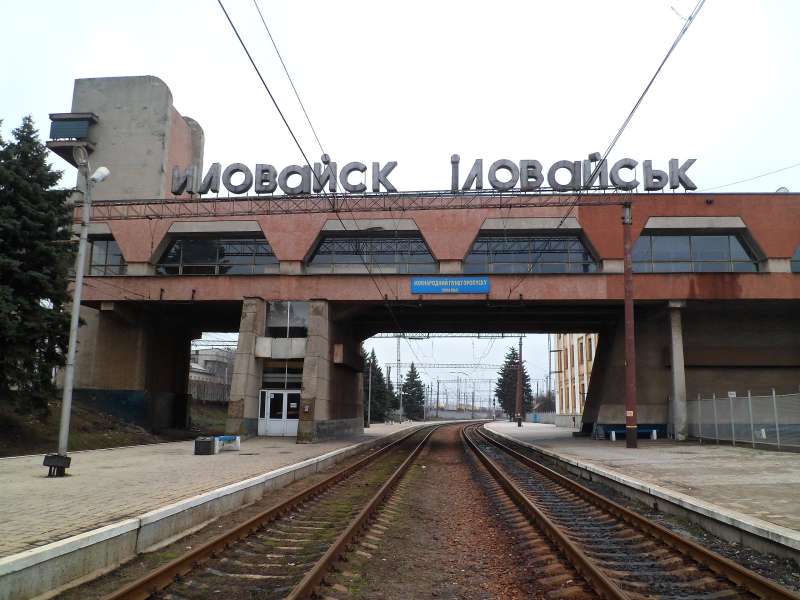 Автовокзал Іловайськ