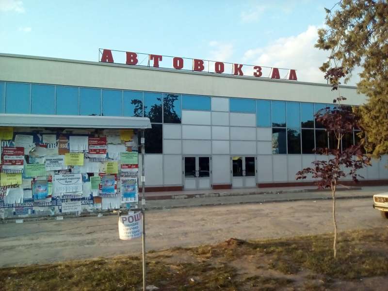 Автовокзал Кам'янець-Подільський