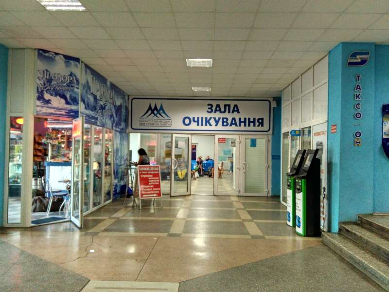 Автовокзал Миколаїв VA