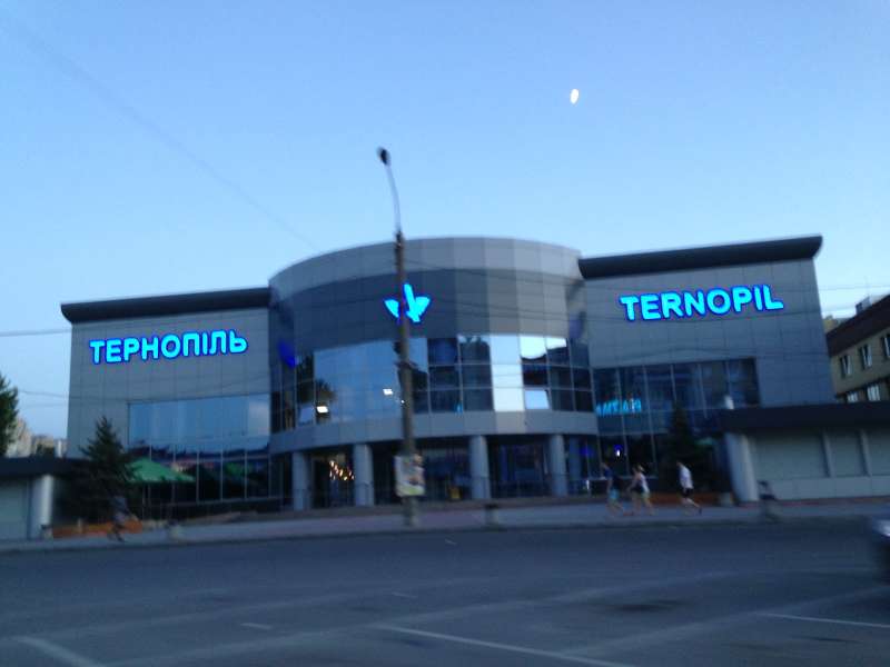 Автовокзал Тернопіль