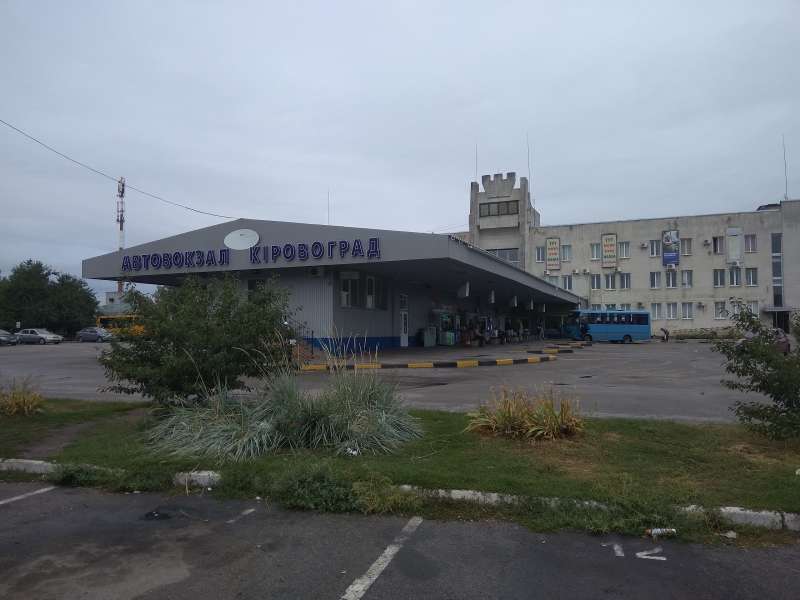Автовокзал Знам'янка