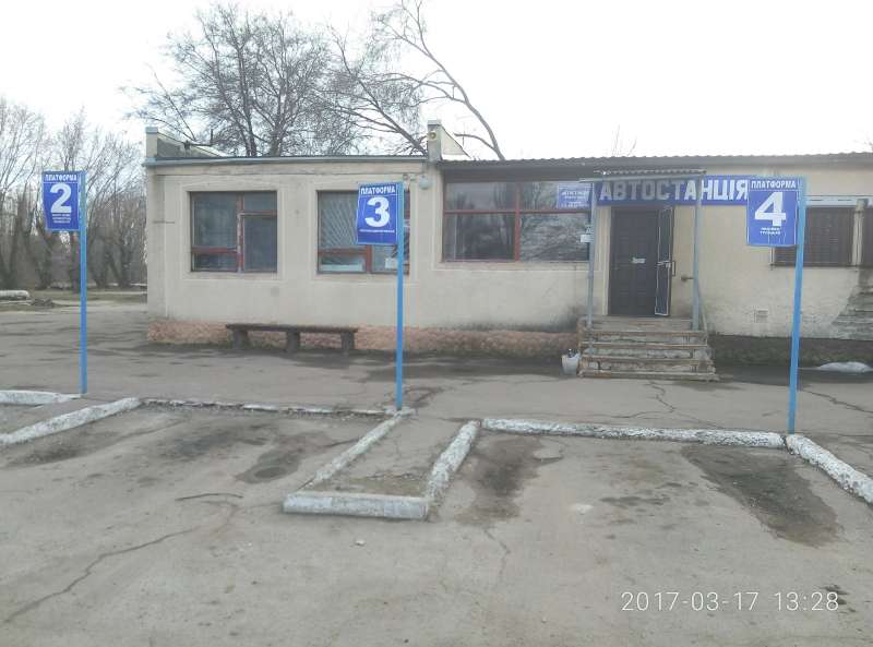 Автовокзал Вільногірськ