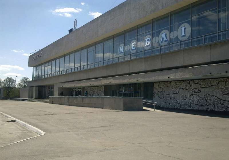 Автовокзал Полтава АС-1