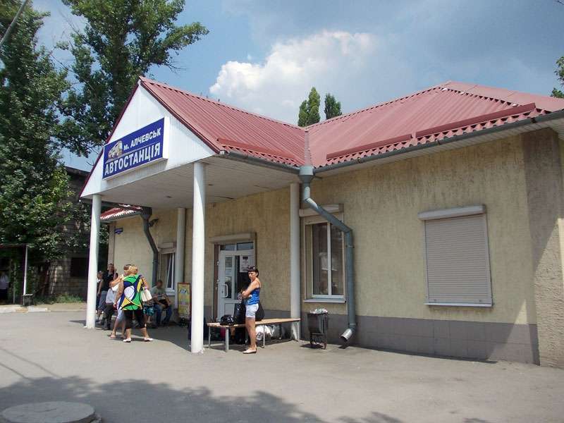Автовокзал Алчевськ АС-1