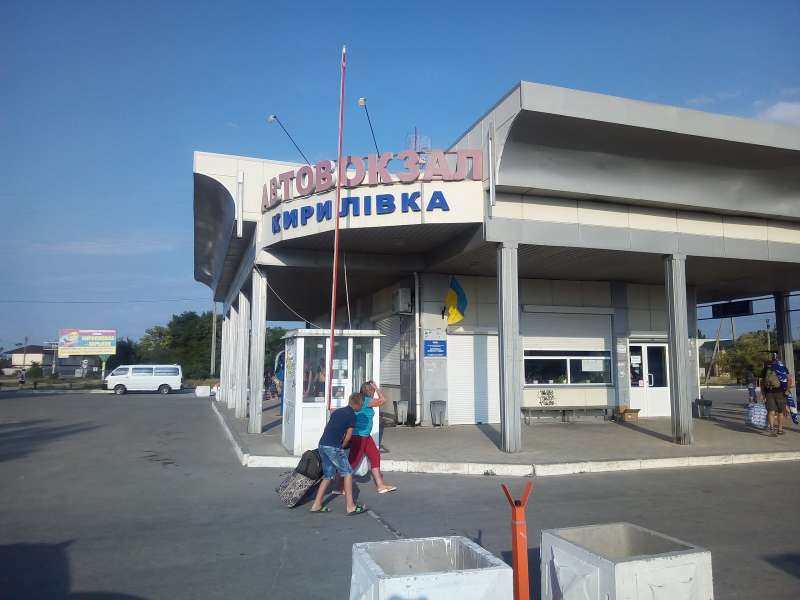 Автовокзал Кирилівка