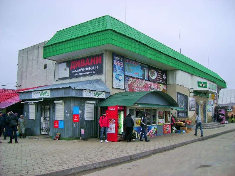 Автовокзал Дубно